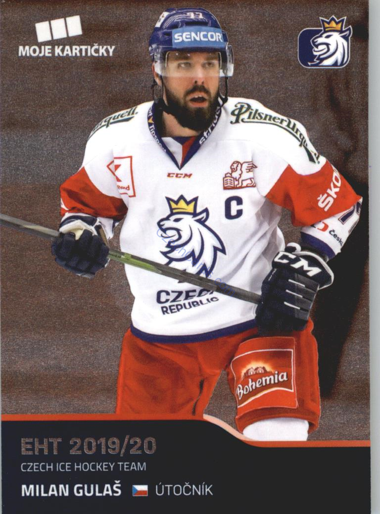 Milan Gulaš MK Cards 2020 # 7