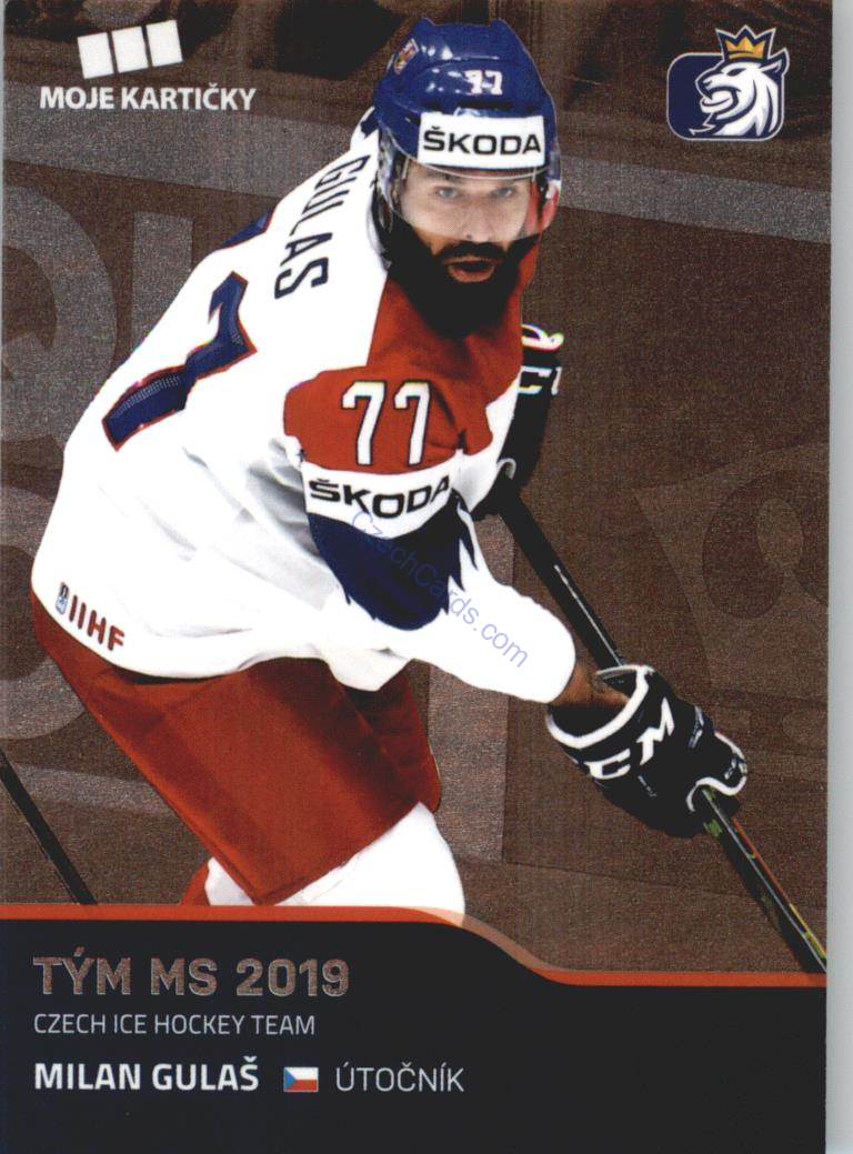 Milan Gulaš MK Cards 2020 #66