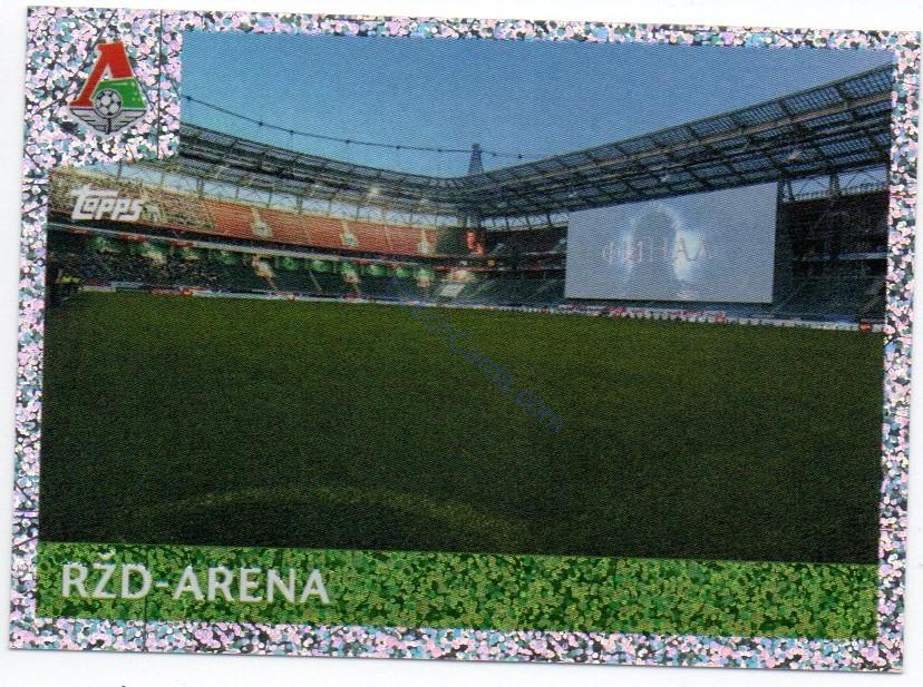 RŽD-Arena 2019/20 Topps sticker #290