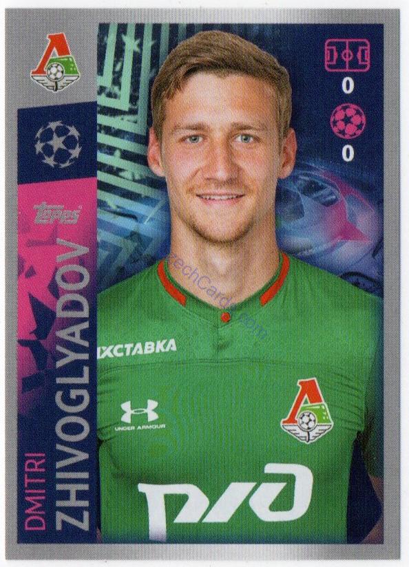 Dmitri Zhivoglyadov 2019/20 Topps sticker #298