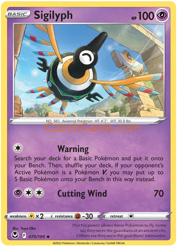 Sigilyph 075/195 uncommon Pokémon Card