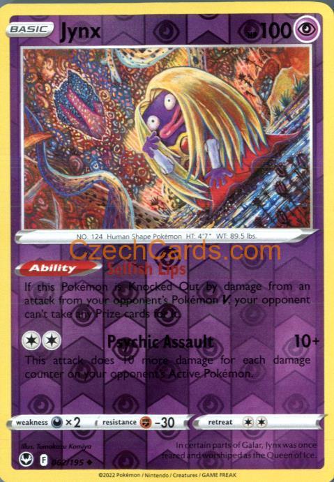 Lanturn 052/195 uncommon Pokémon Card reverse holo