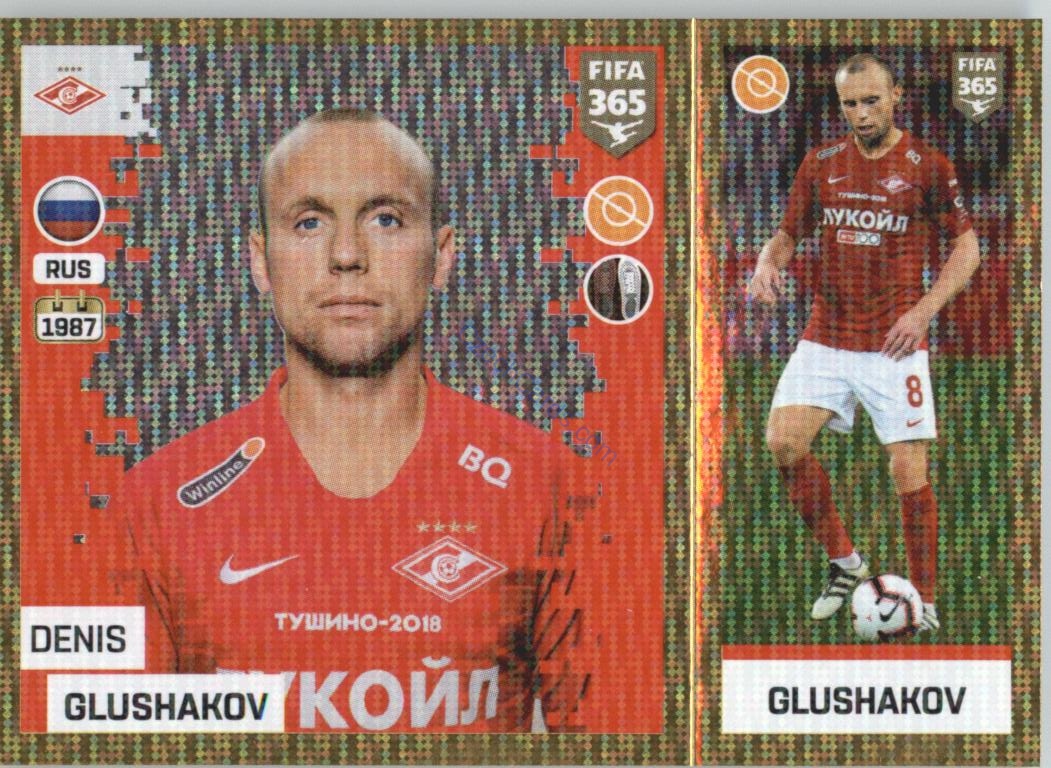 Denis Glushakov 2019 Panini FIFA 365 Gold #275